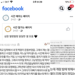 <b>판</b>에 올리는거 ㄹㅇ <b>조카</b> 퍼가네 ㅋㅋ