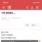 [방탄소년단] 밑 기부관련해서 여기서봐 ㅇㅁㄱ(+<b>댓</b>)