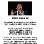 이거 ㄹㅇ 모든 인간관계에 다 <b>해당</b>되는듯