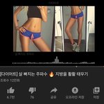 [드루와] 너네 유튜브에 살 빠지는 <b>주파수</b> 알아?