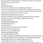 [드루와] 난 <b>mbti</b>중에서 엔티제가 젤부러움