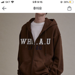 얘들아 진짜 후아유후드집업있는사람 들어와봐