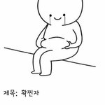 [댓글부탁해] 메롱샵같은 <b>저려</b>만 쇼핑몰 ㅊㅊ좀