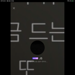 [NCT] 지성이 <b>상</b><b>메</b> 바뀌어썽