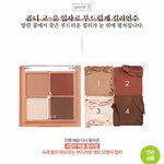 <b>섀도우</b>팔레트 추반해주면 1등급됨