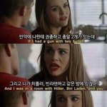 [드루와] 근데 반단합 잘될수록 소수의 의견이 <b>묵살</b>되지 않냐