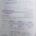 [댓글부탁해] 얘두라 과학 문제 풀어주라 ㅈㄴ간단함