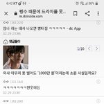 [댓글부탁해] <b>nobody</b>