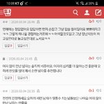 [댓글부탁해] <b>소용</b>이고
