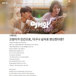 [인피니트] 기획<b>의도</b>인데 좀 슬픔
