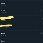 [댓글부탁해] 지금 실트 <b>뭔일임</b>