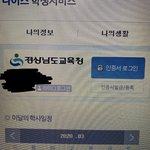 [댓글부탁해] 야야 나이스 <b>반배정</b>
