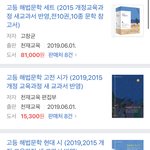 얘드라 해법 문학 어떤거 <b>사야</b>돼??