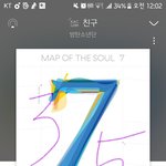 [방탄소년단] 아니 <b>흑조</b> 뮤비..??????