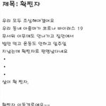나 <b>확찐자</b>야