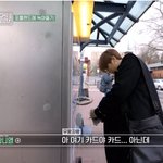 [강다니엘] [안녕다니엘] 강다니엘 티켓구매 <b>네컷</b> 만화