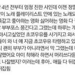 [드루와] <b>설레</b>는썰 풀고가