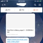 <b>아</b> ㅅㅂ 얘들아 이사람 <b>뭐</b>냐???