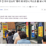 신천지 시계 진퉁? 작퉁?