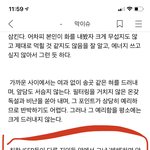 [드루와] <b>Isfp</b>인데 실시간 순살되는중 ㅅㅂㅋㅋ