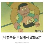 [드루와] <b>충치</b>치료중에 마카롱 먹으면 안돼겠지