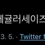 [NCT] 아까 본 건데 이겈ㅋㅋㅋㅋㅋㅋ