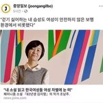 [드루와] 82년생김지영 <b>저자</b> 조남주 이해안가는거