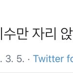 [NCT] 아 진짜 개웃겨ㅋㅋㅋㅋㅋㅋㅋㅋㅋㅋㅋ