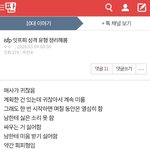 ㅅ.ㅂ 잇프피 유형 정리 글 조카 <b>나임</b>