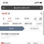 [NCT] 얘들아 파트때문에 속상한건 맞는데 <b>나중</b>에 얘기하자ㅠㅠ