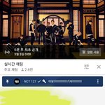 [NCT] 나 아까 <b>영업</b>글 다같이 쓰자고 한 준흰데