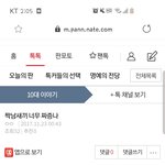 [댓글부탁해] 비참하게 끝난 짝사랑썰
