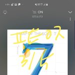 [방탄소년단] 진짜로 씹어먹었네 남준이도 <b>예언가</b>나요~?