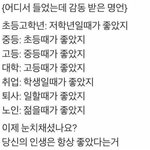 요즘 나오는 노래 댓달아봐 나 거의 <b>모름</b>
