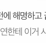 와 <b>빅</b>히트 ㄹㅇ 고소 시작하나보네
