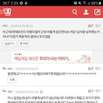 아니 <b>조나</b> 억울하네ㅋㅋㅋㅋㅋㅋㅋ