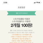 [드루와] 스밍<b>돌리</b>눈애들아