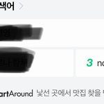 [NCT] 파친 3위다 우리 <b>화력</b> 최고다
