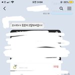 나 방금 친구한테 <b>감동</b>받음..ㅠㅜ