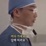 진짜 최애라는 건 사람을 미치게해