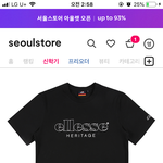 [드루와] 안자는 사람 옷 추반 좀 해줘 ㅠㅠ