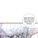 너네 그림체불호인데 <b>캐릭터</b>땜에 보는애있냐