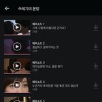 [19] 쓰레기의 본망