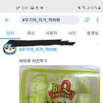 자기네 본진 팬덤은 어떤 분위기냐