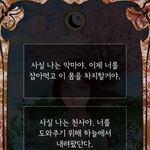 [19] <b>후</b>엠아이도로시해<b>본</b>사람