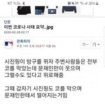 [댓글부탁해] 헐 나 지금 집인데 어디선가 <b>초코</b>냄새 나