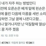 [댓글부탁해] 얘들아 나 이거 내가 사과해야돼?