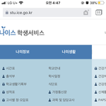 애들아 나이스 <b>반배정</b> 보려면 어디눌러야돼..??
