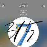 [방탄소년단] ㄹㅏ우브가 <b>해달</b>즈 피처링곡 일부 공개한거 들음?