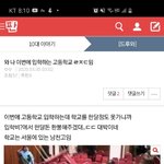 얘 뭐 하는 <b>애지</b>...?
